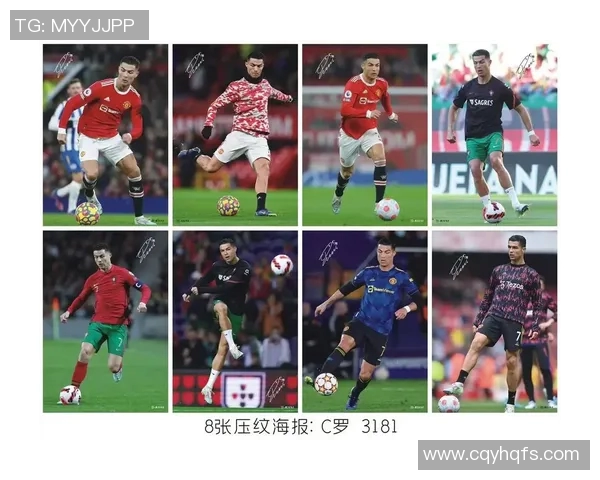 三位足球明星精彩瞬间全景展示与成就回顾合集